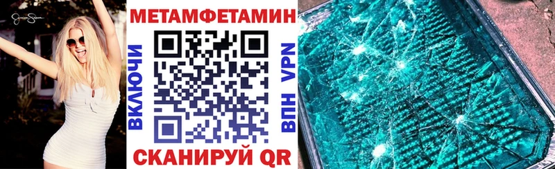 Amphetamine VHQ цена Заречный