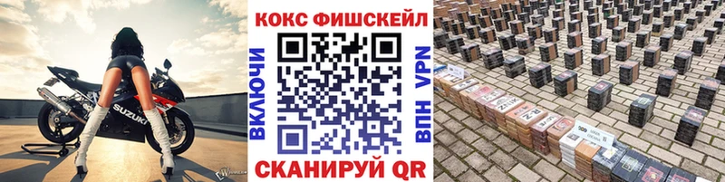 КОКАИН 97%  как найти закладки  blacksprut зеркало  Заречный 