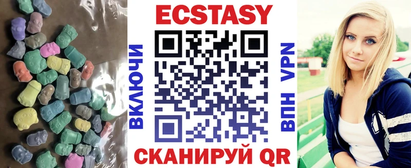 Экстази TESLA  MEGA tor  Заречный 