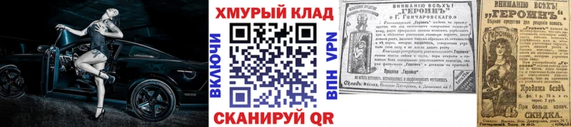 ГЕРОИН гречка  дарнет шоп  Заречный 