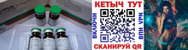 КЕТАМИН ketamine  где найти   Заречный 