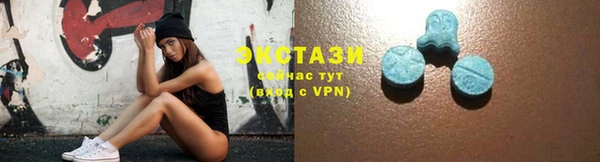 соль ск Балахна