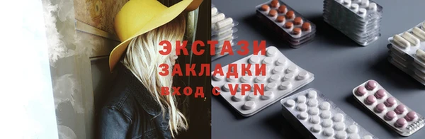 mdpv Баксан