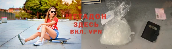 соль ск Балахна