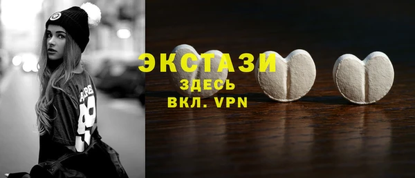 соль ск Балахна