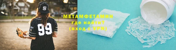 соль ск Балахна