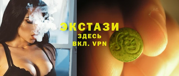 МДМА Инта