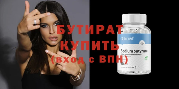 мяу мяу мука Балабаново