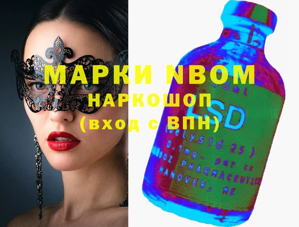 MDMA Premium VHQ Няндома