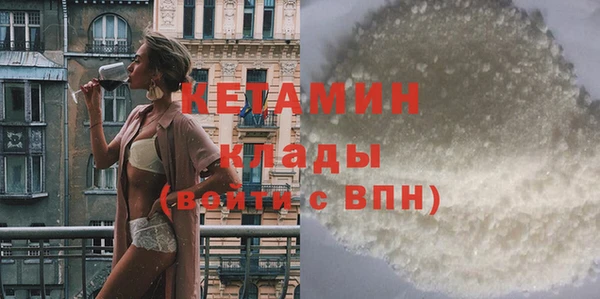 соль ск Балахна
