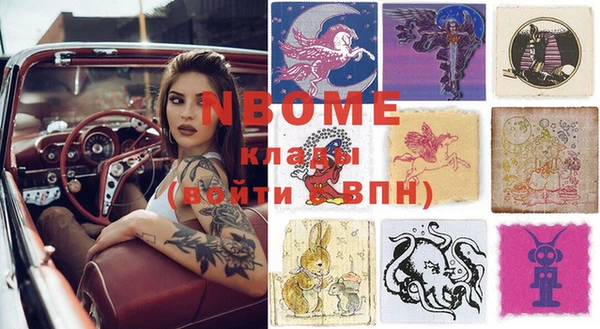 синтетический гашиш Дмитров