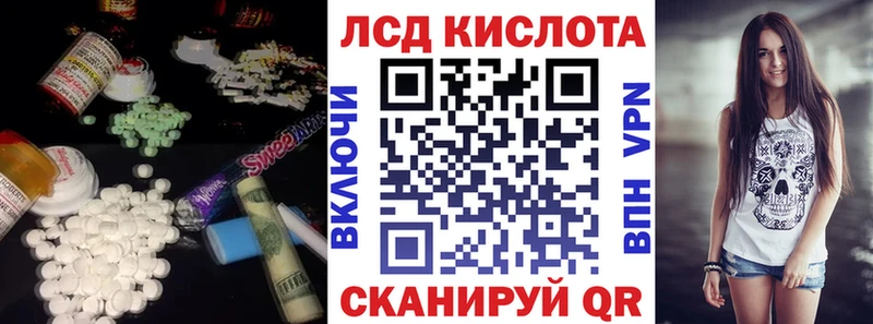 LSD-25 экстази кислота Заречный