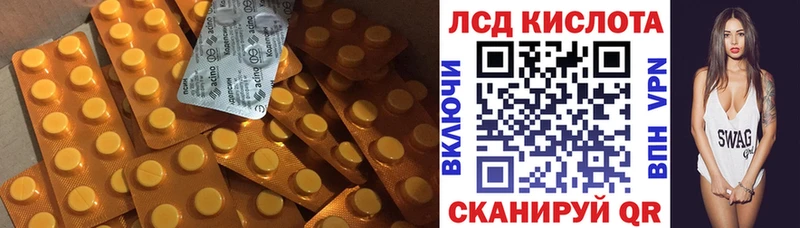кракен как войти  Заречный  ЛСД экстази кислота 