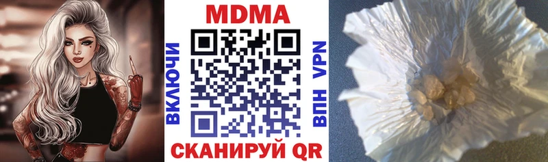 МДМА молли  Заречный 