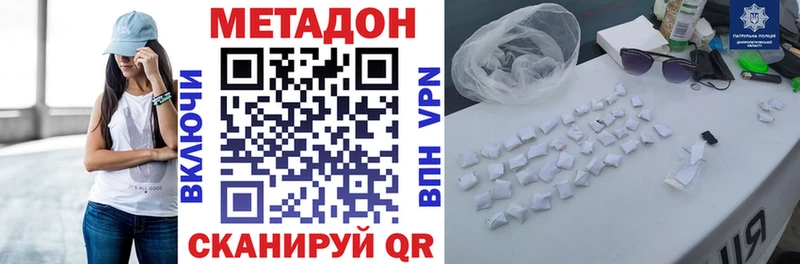 дарнет шоп  Заречный  МЕТАДОН мёд 