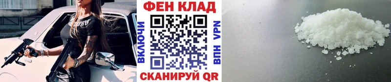 МЕТАМФЕТАМИН пудра  Заречный 