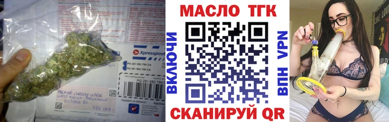 Дистиллят ТГК жижа  цена   Заречный 